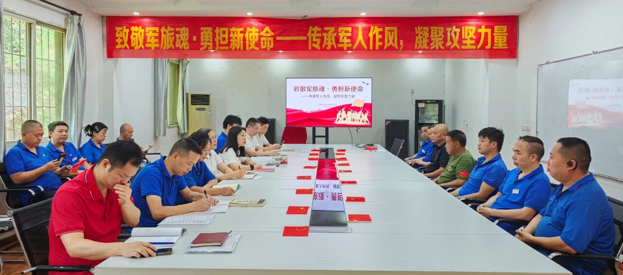 致敬軍旅魂?勇?lián)率姑?| 建軍98周年，這場(chǎng)黨日活動(dòng)意義非凡！